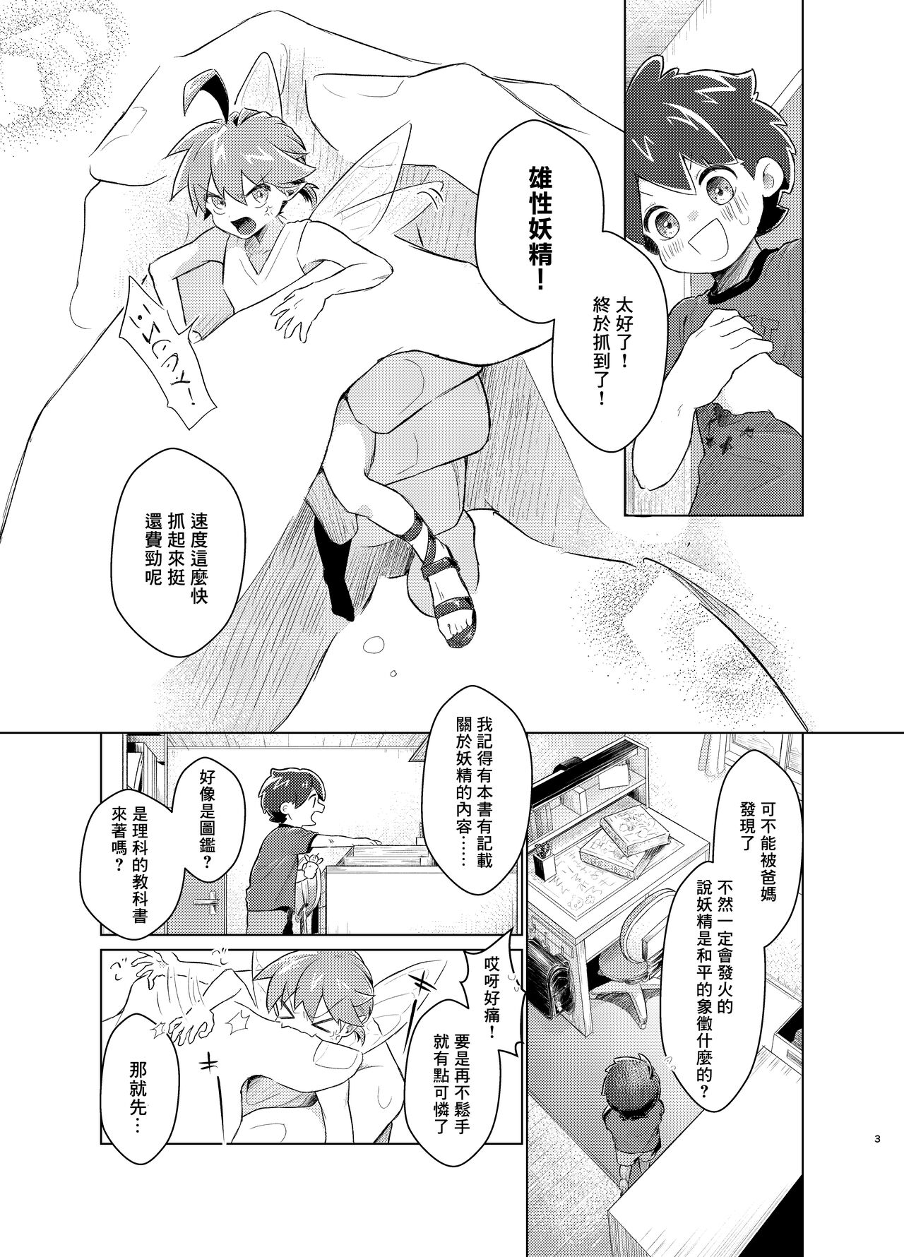试读预览 2