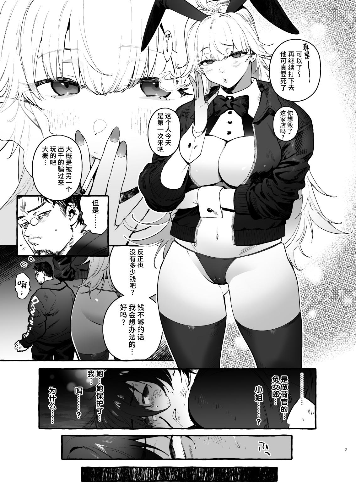 Preview 4