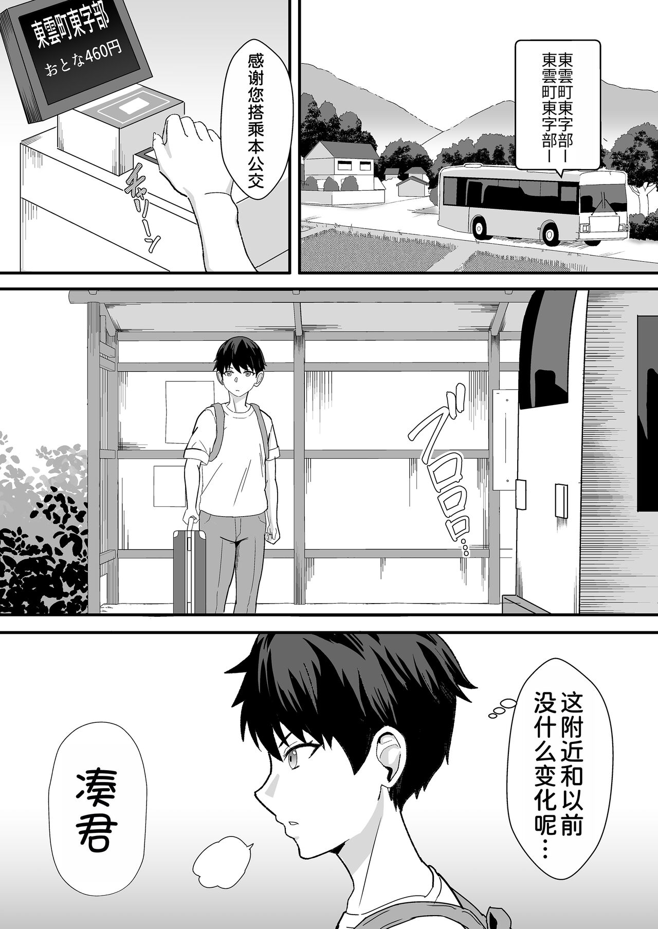 Preview 4