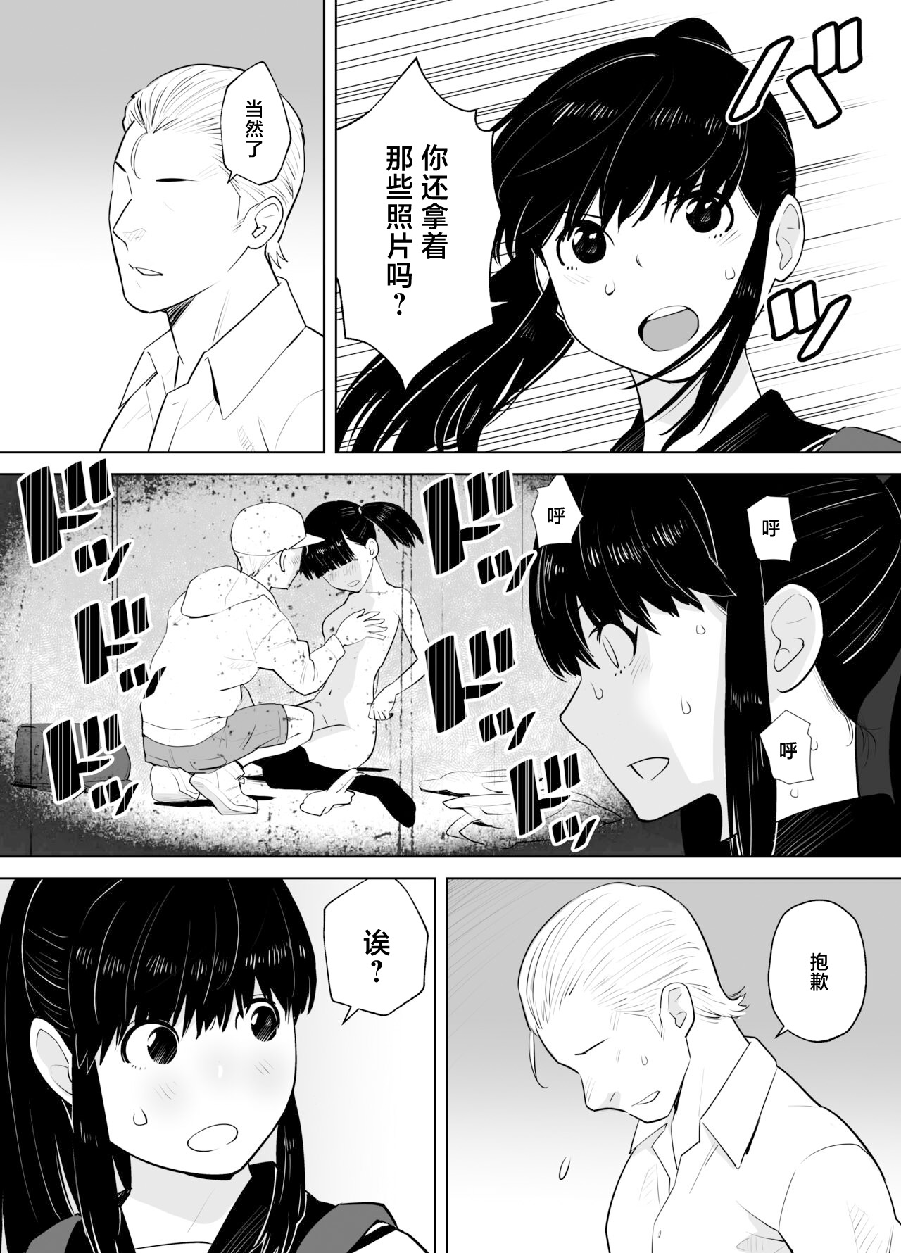 試讀預覽 6