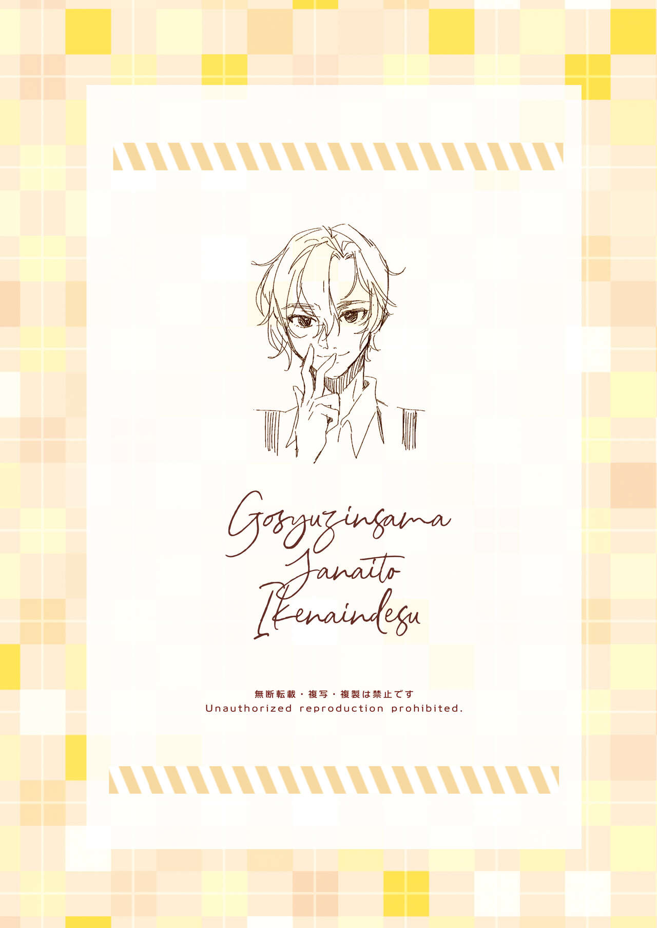 Preview 2
