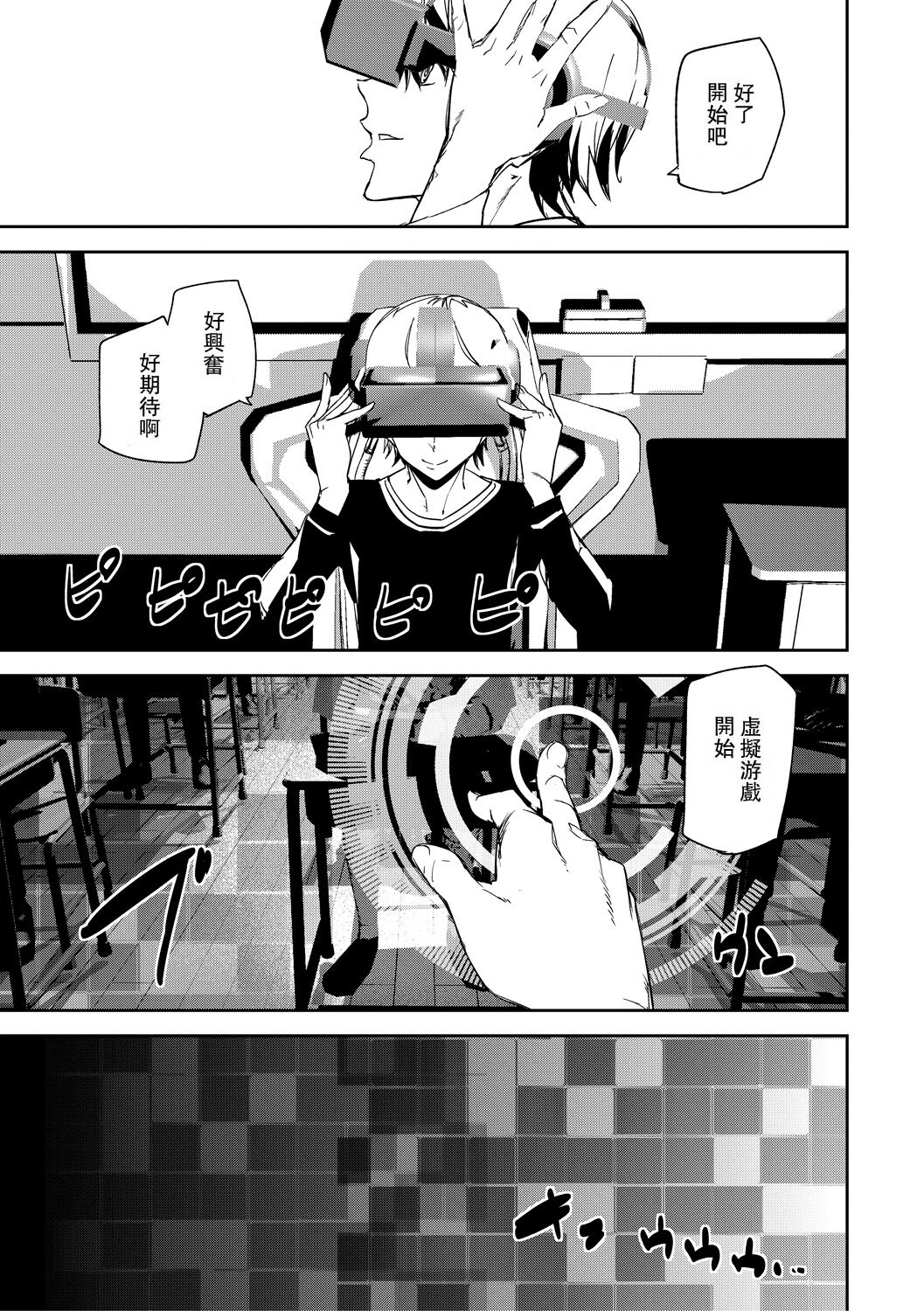 試讀預覽 5