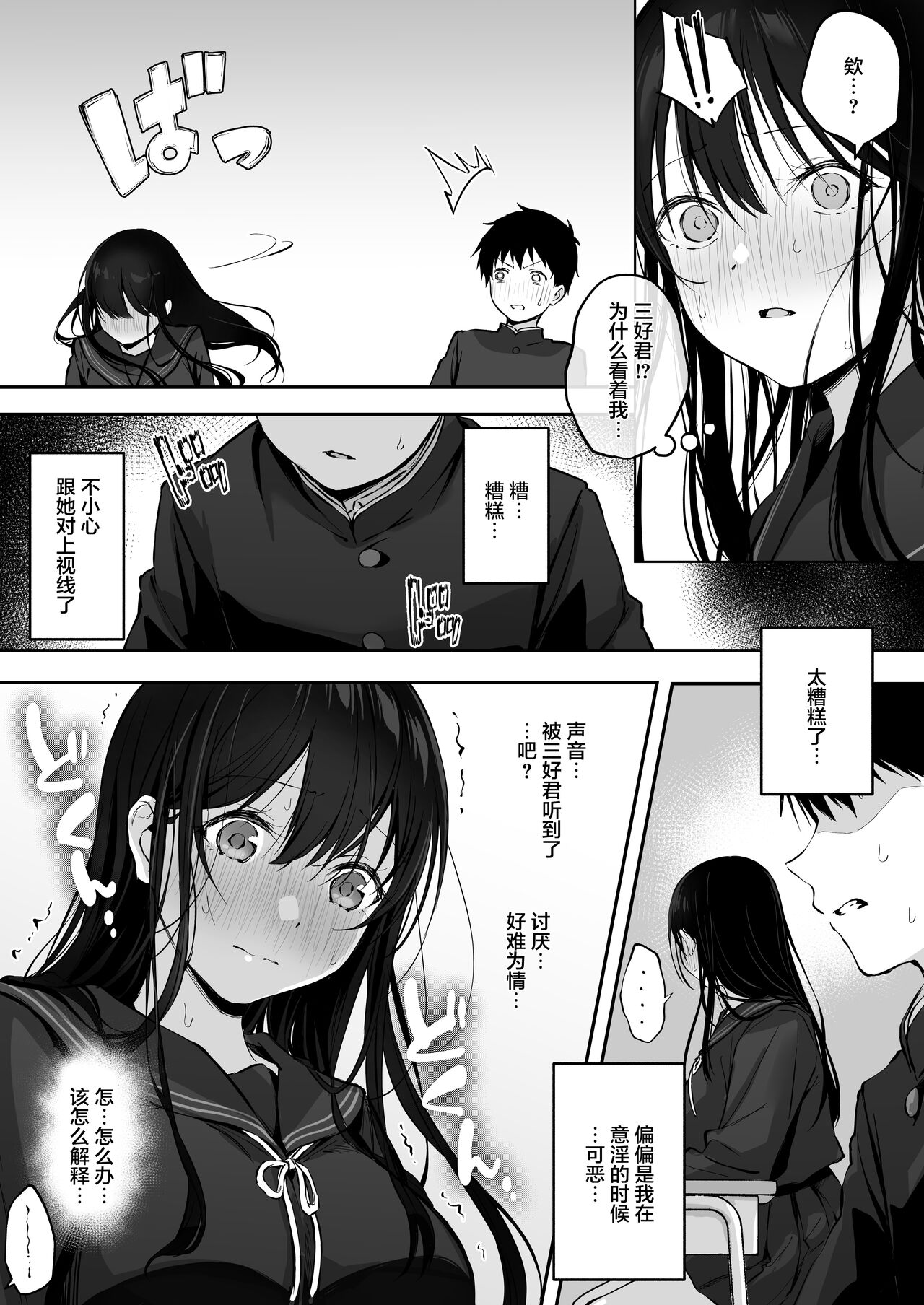 试读预览 6