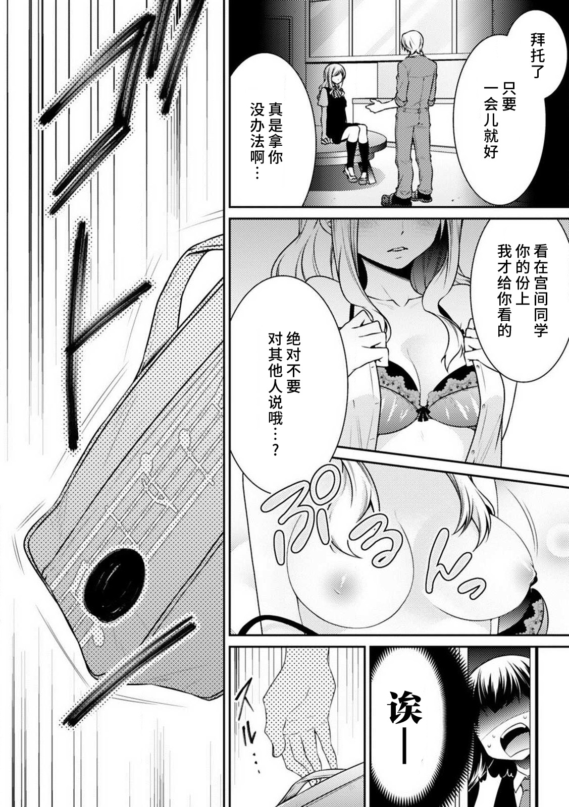 试读预览 4