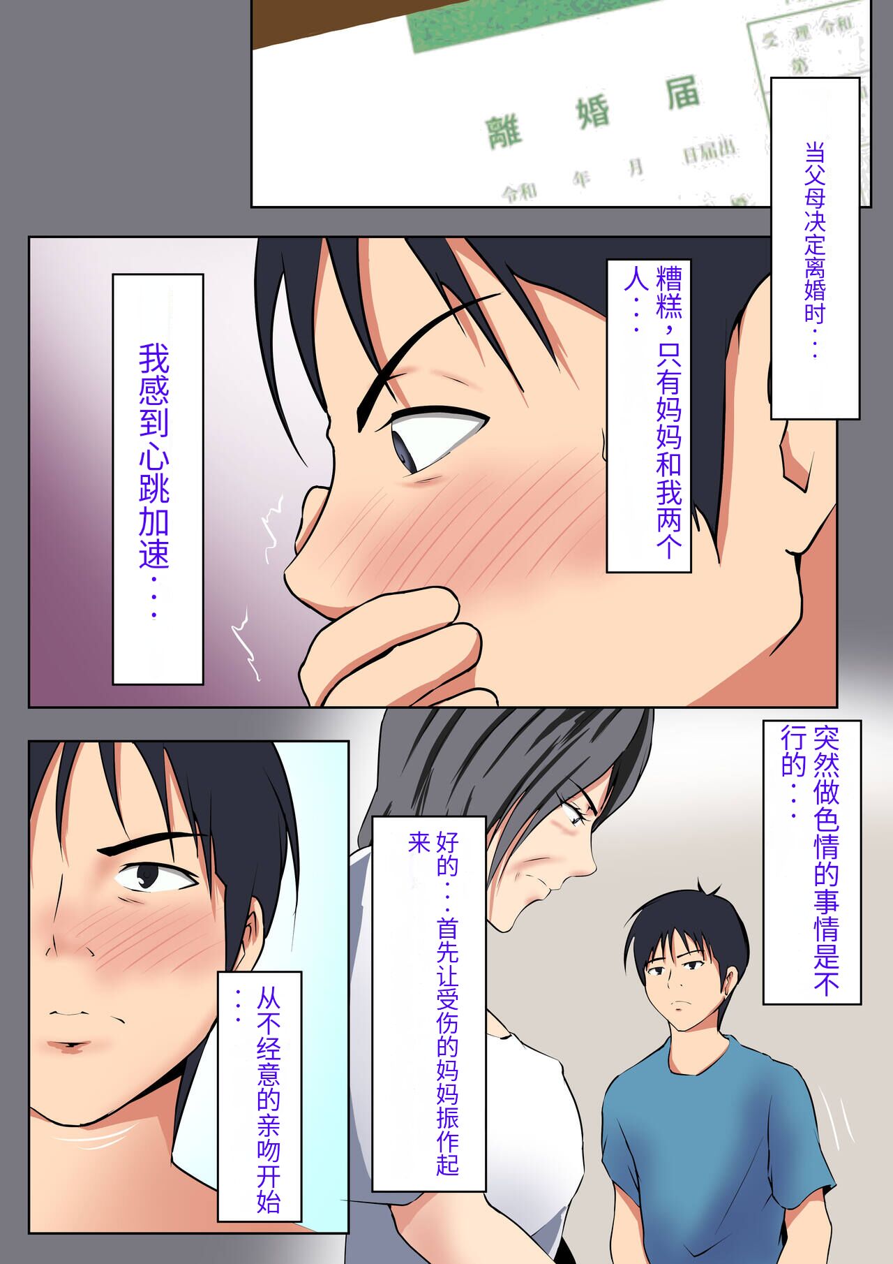 試讀預覽 5