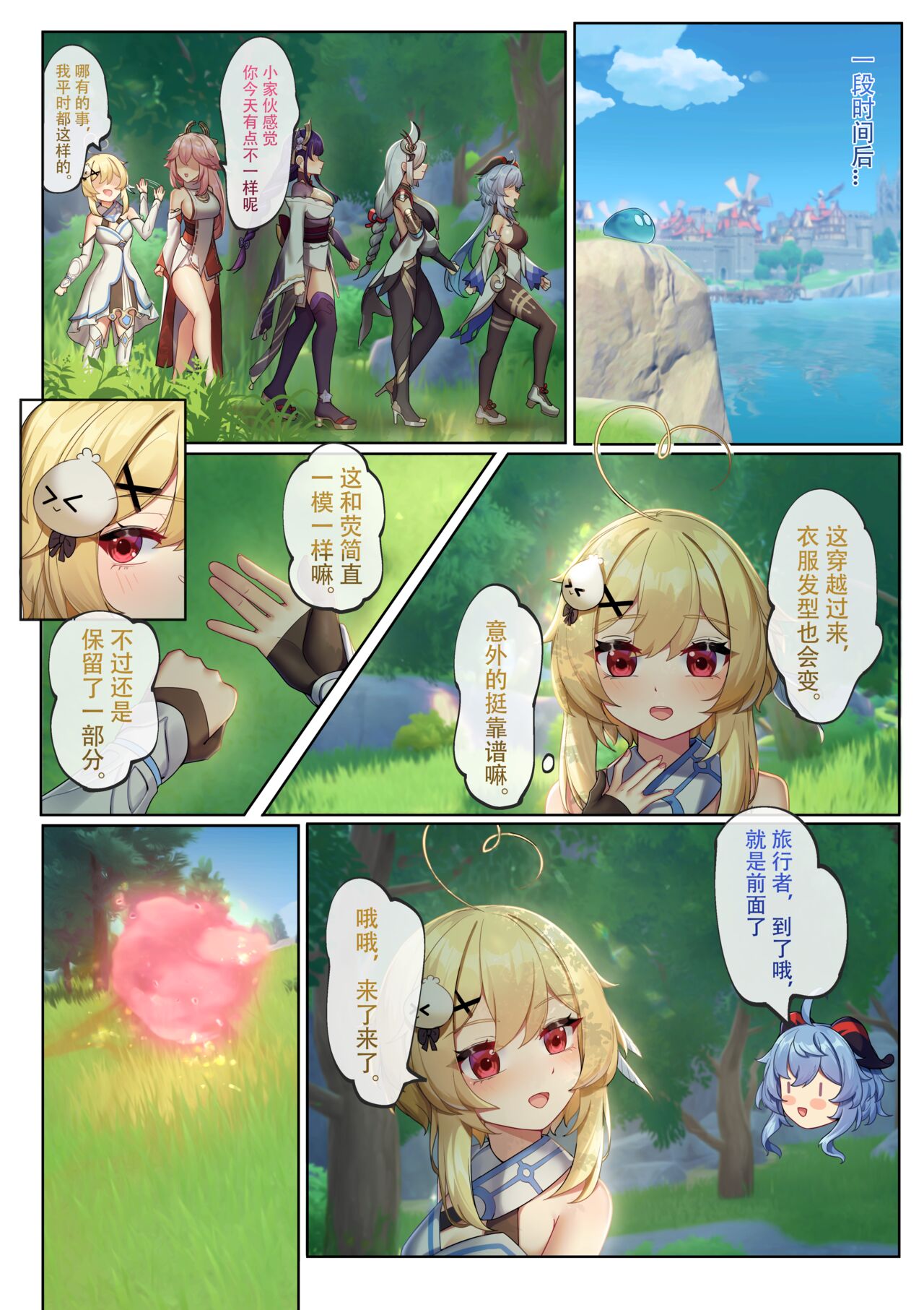 Preview 6