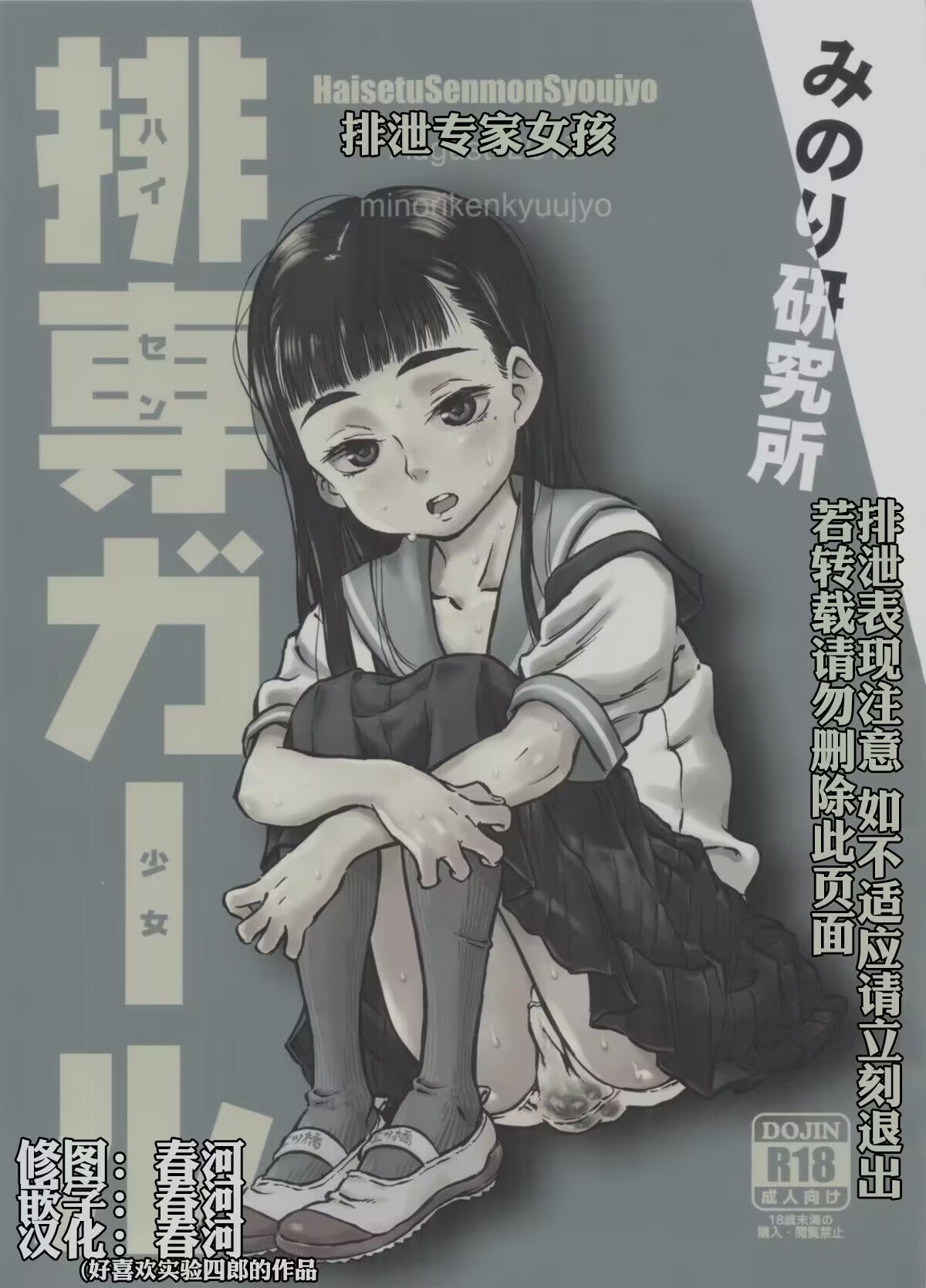 試讀預覽 2