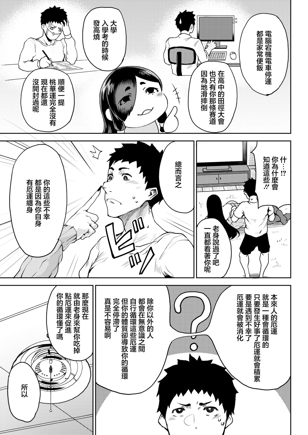试读预览 3