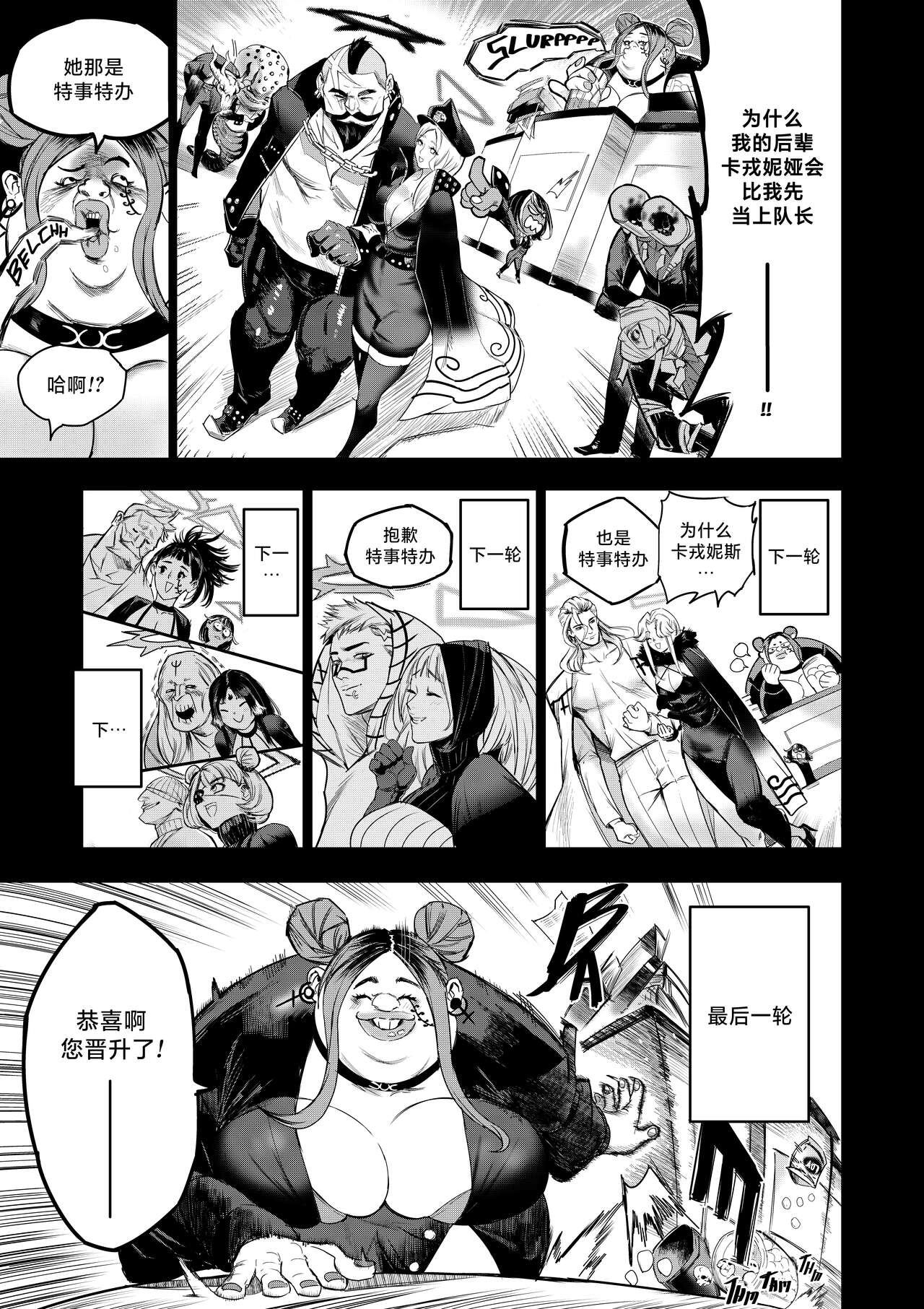 Preview 5