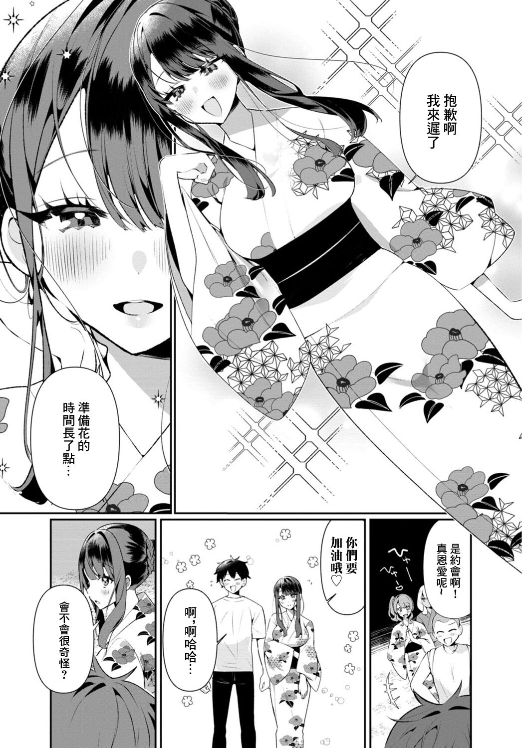 Preview 4