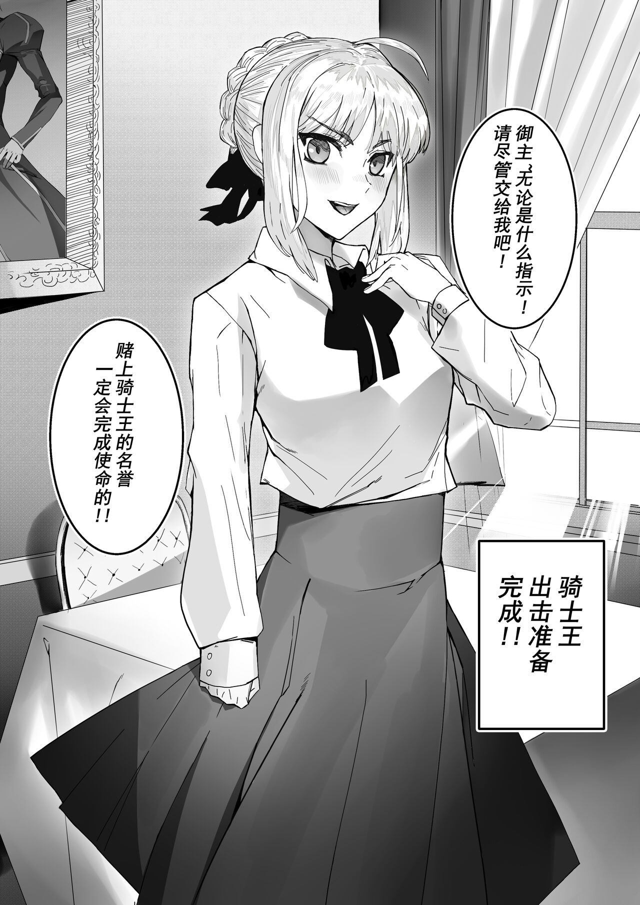 試讀預覽 2