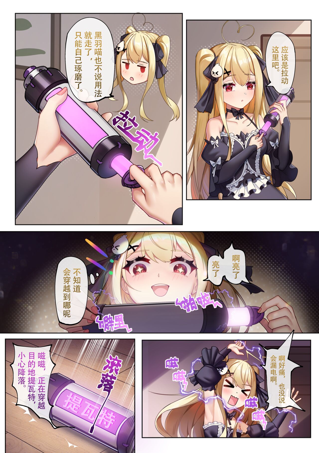 Preview 3