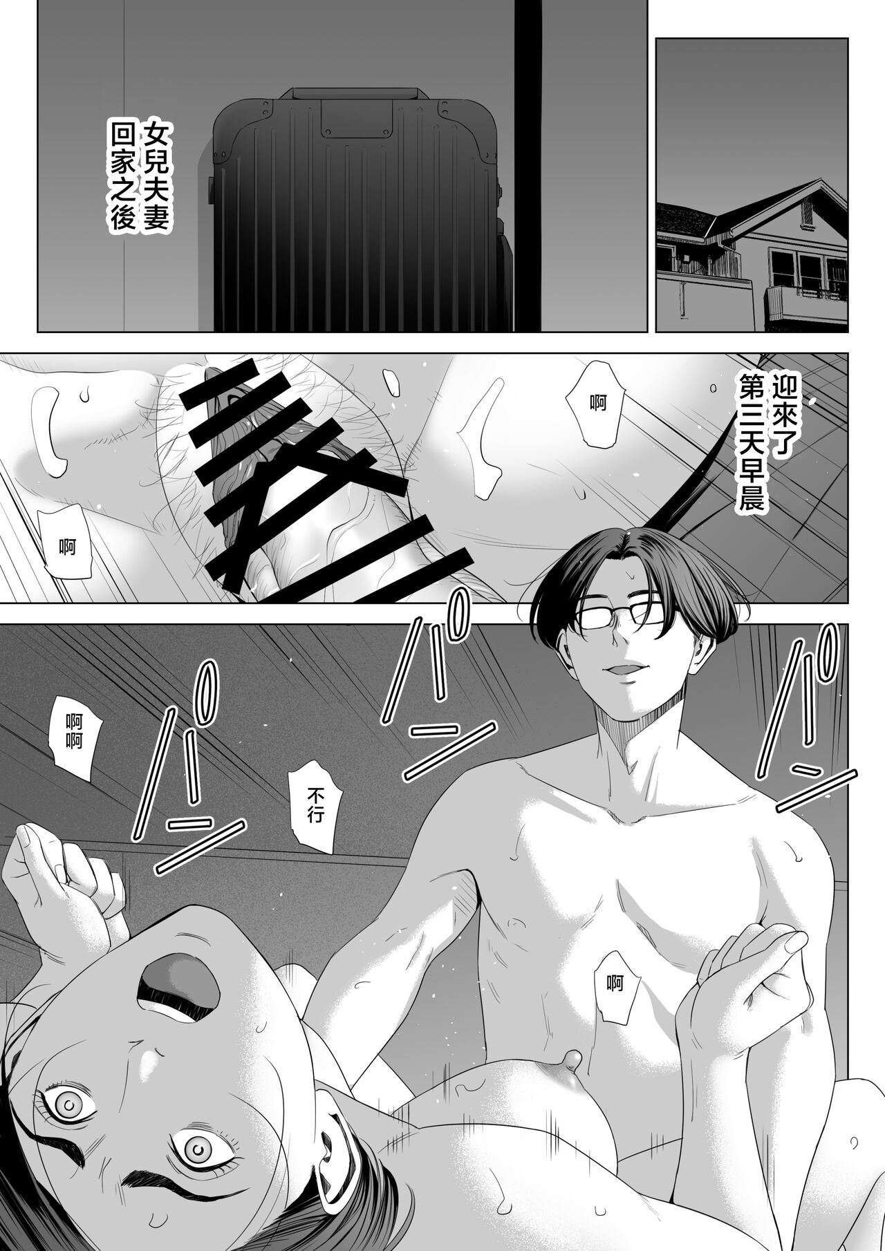 試讀預覽 2