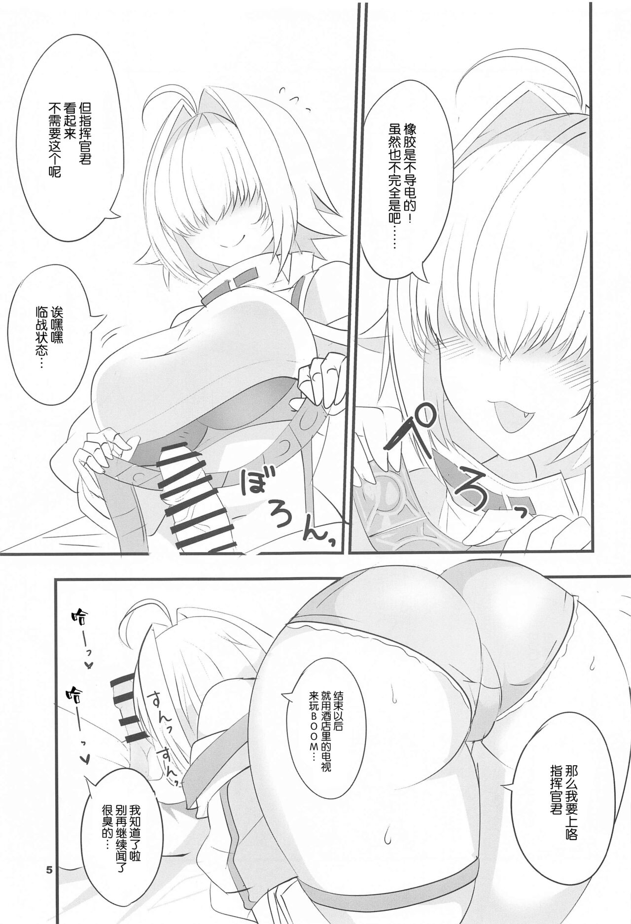 Preview 5