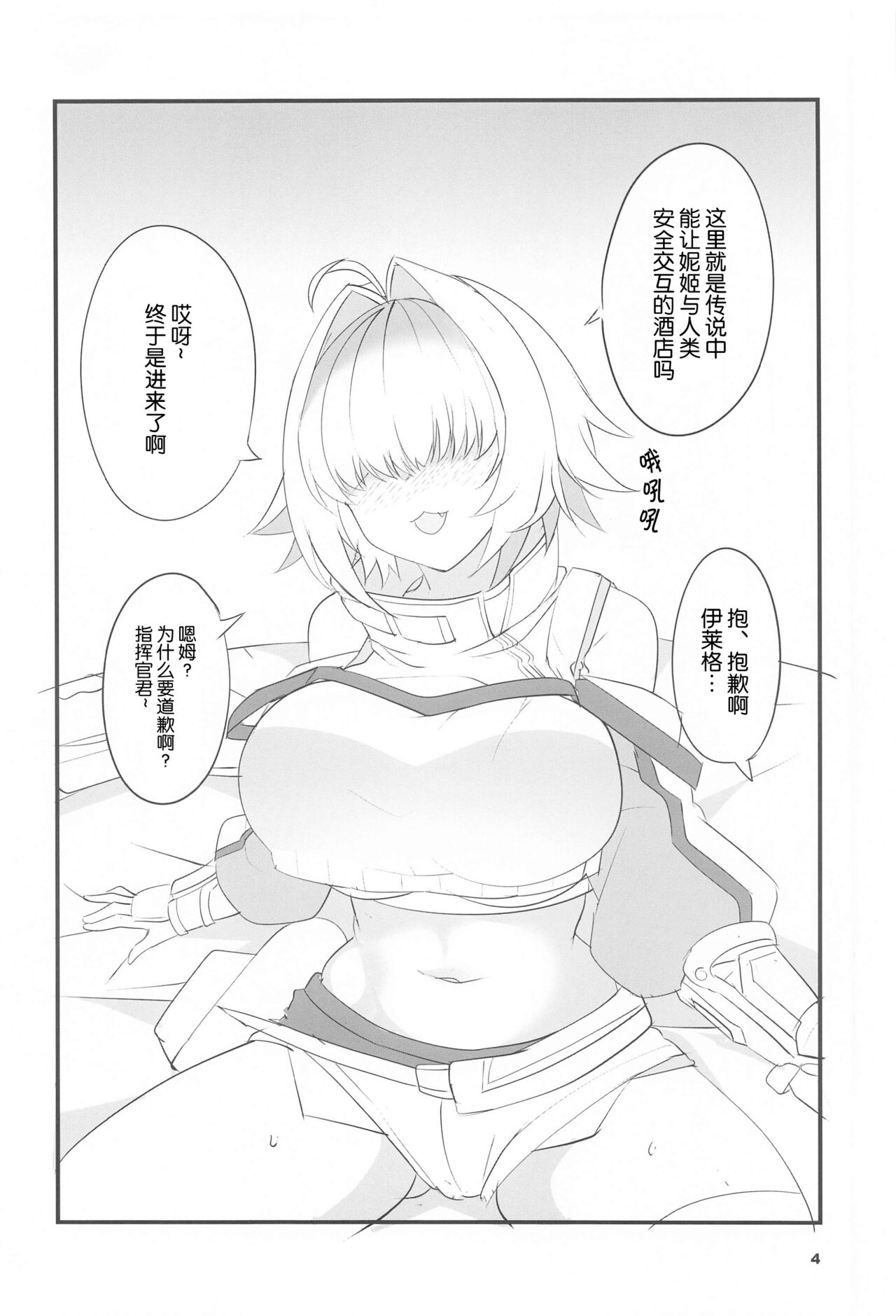 Preview 4