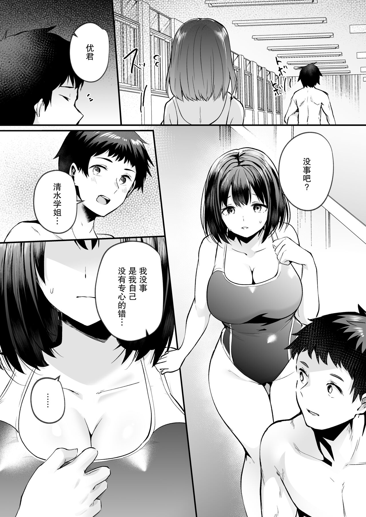 Preview 5