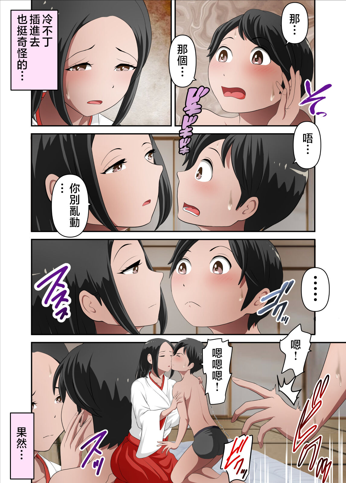 试读预览 4