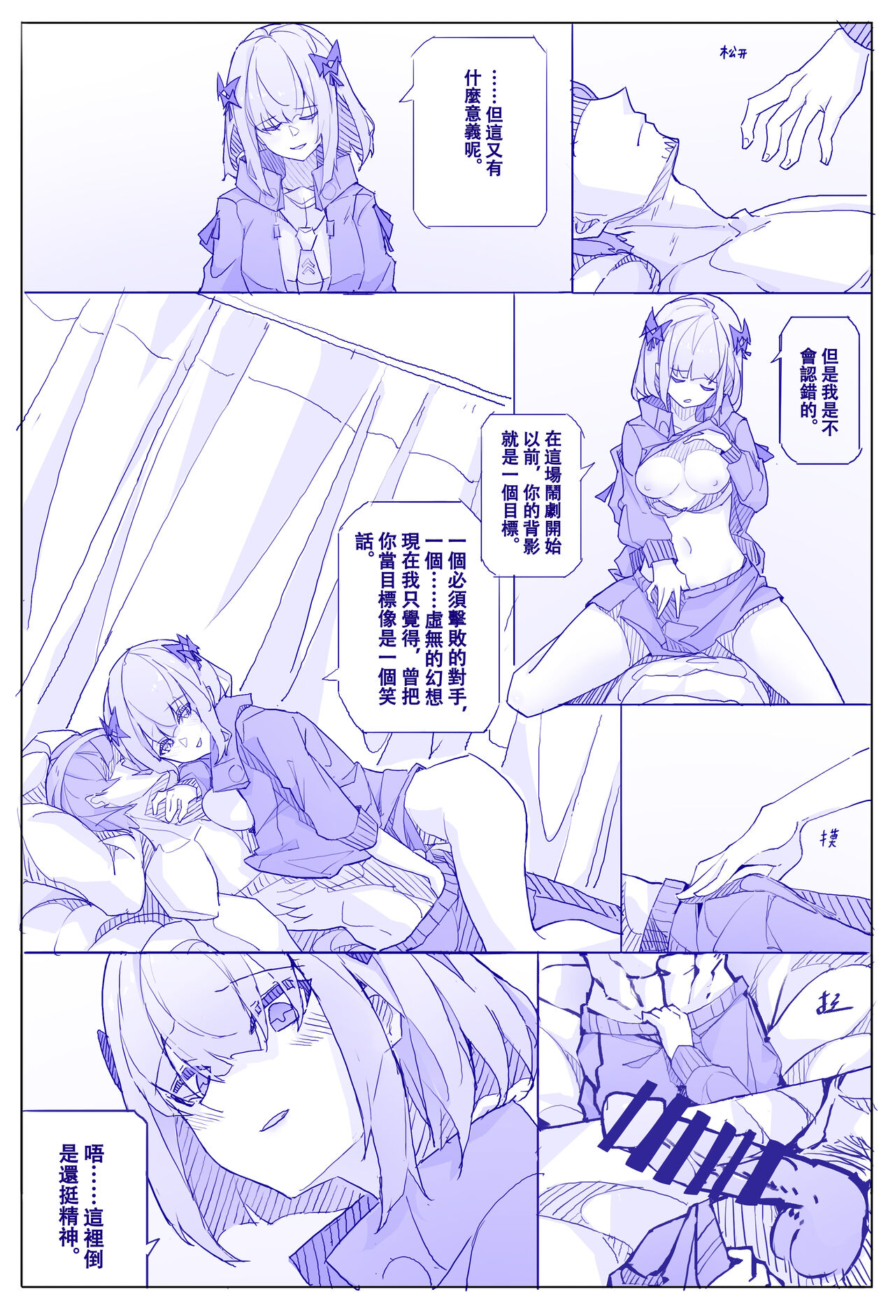 Preview 5