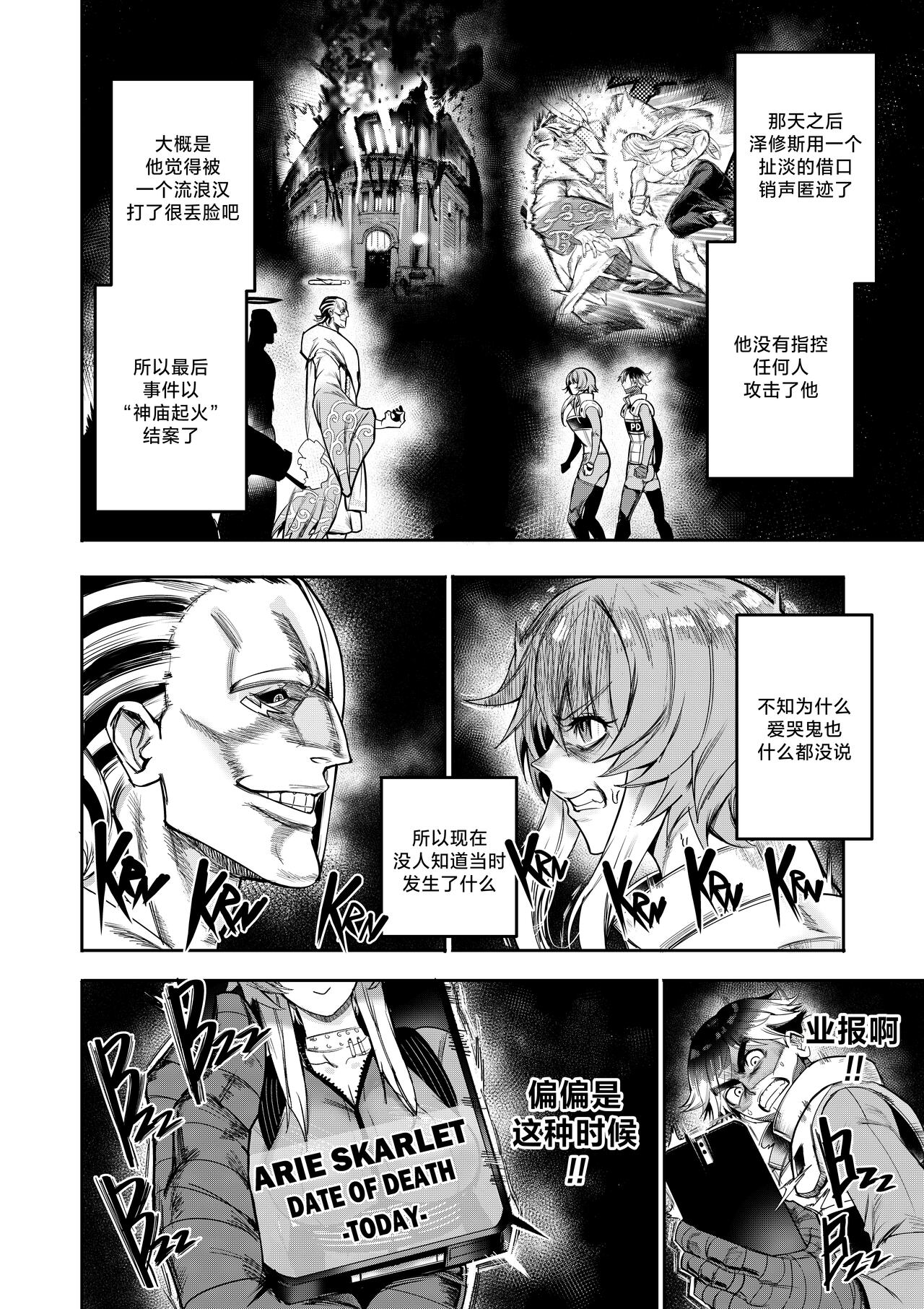 試讀預覽 4