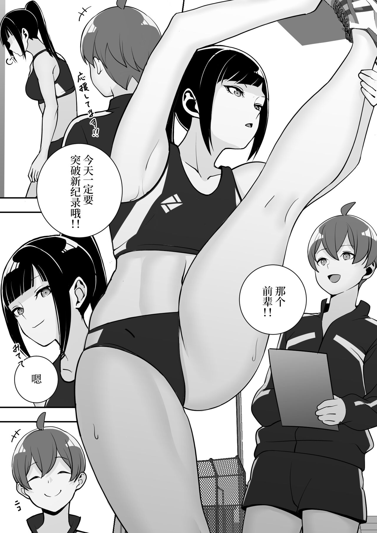 Preview 5