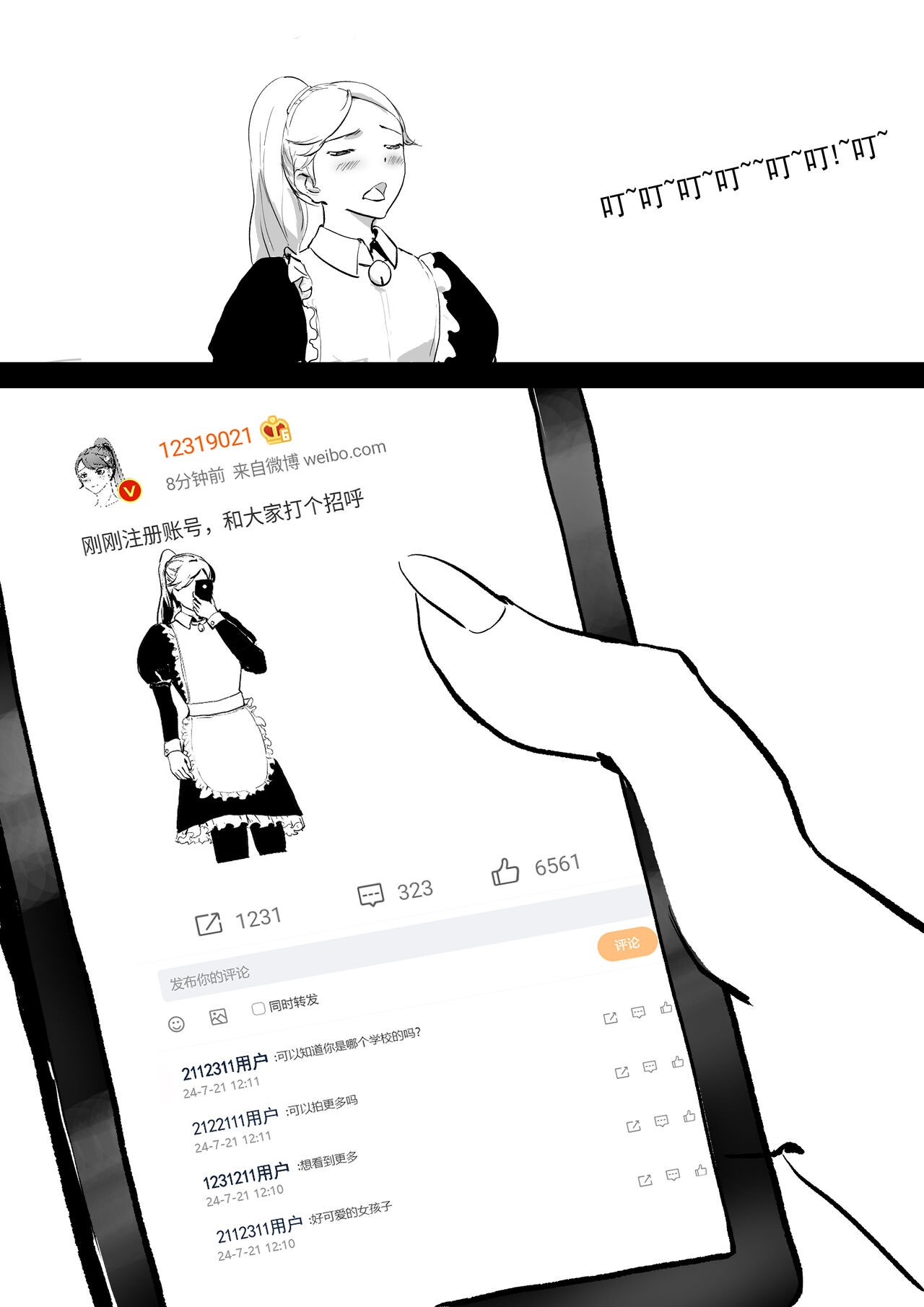 试读预览 6