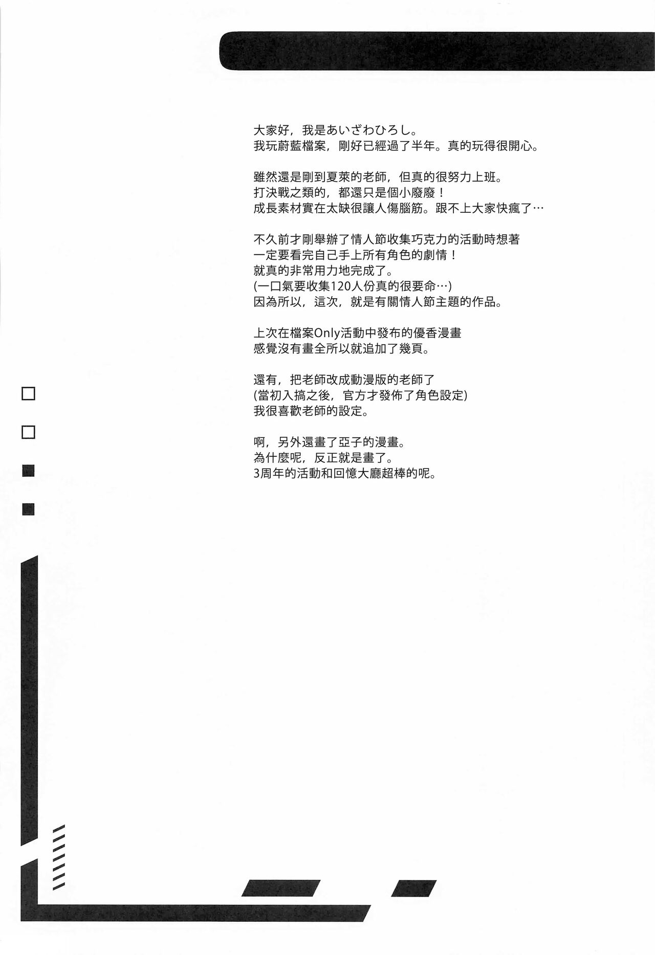 試讀預覽 3