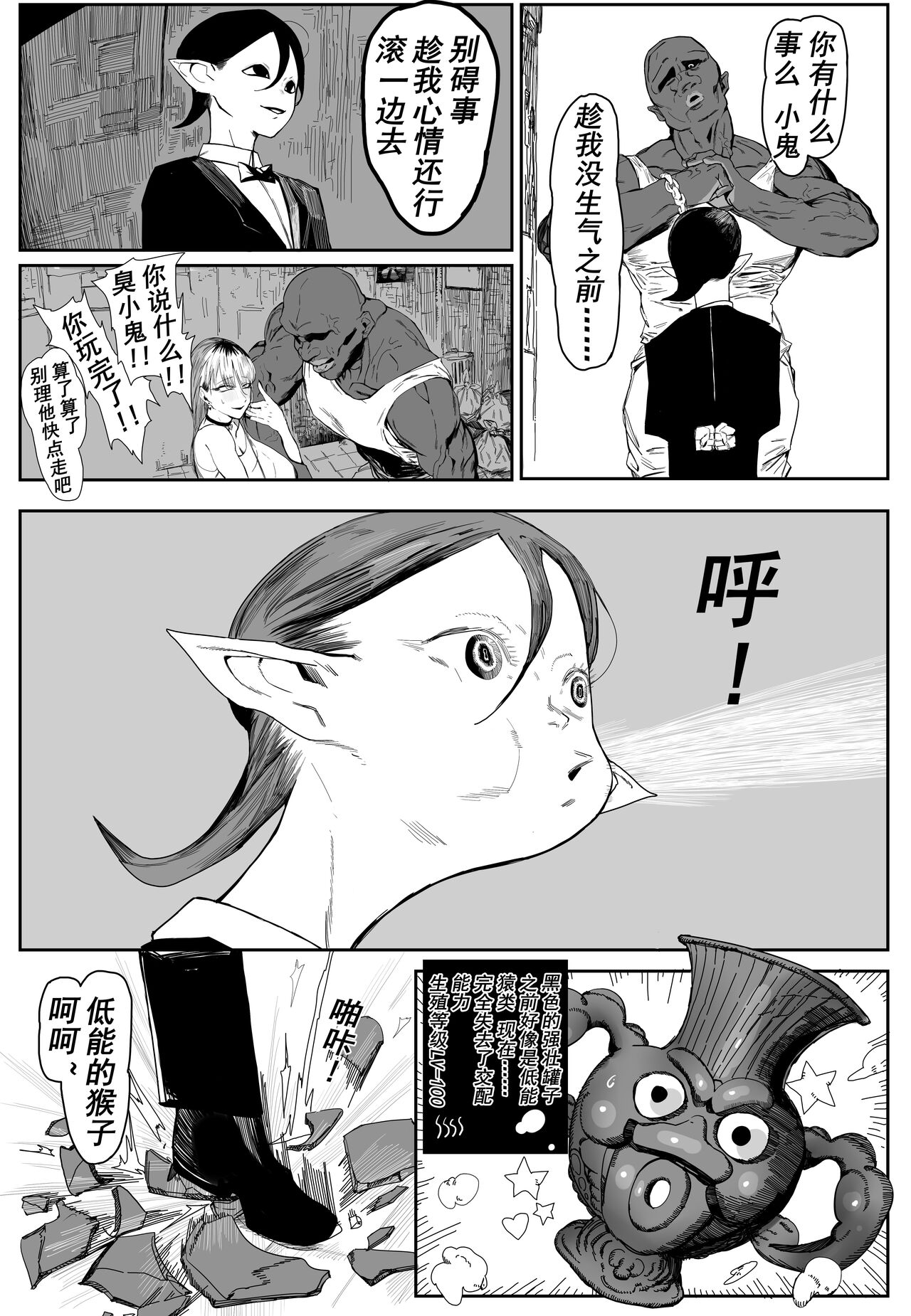 試讀預覽 4