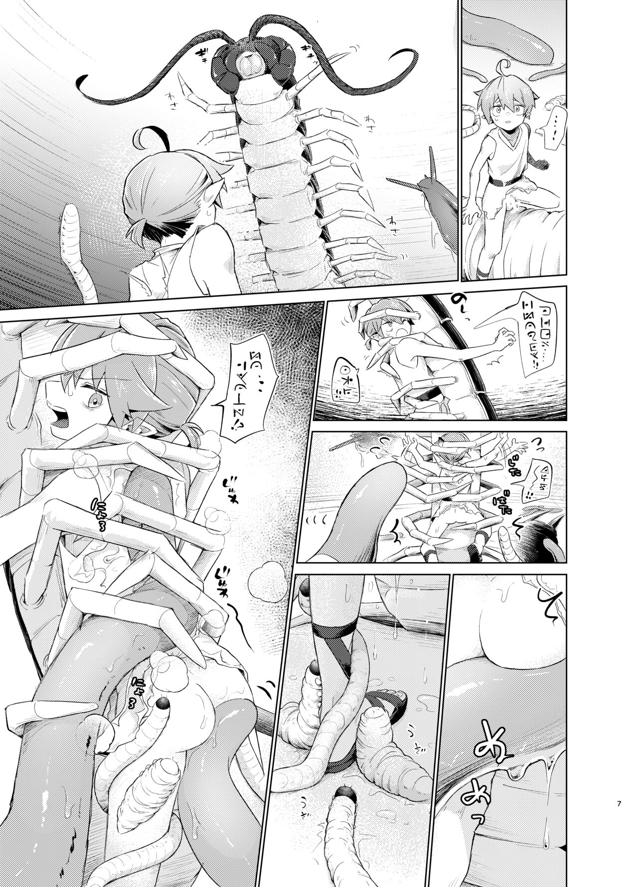 試讀預覽 6