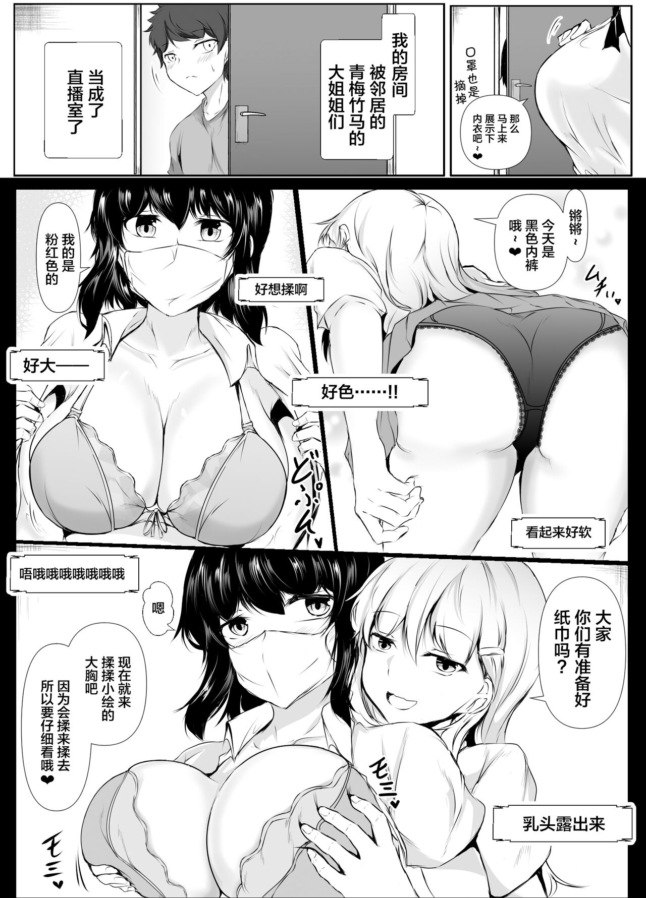 Preview 3
