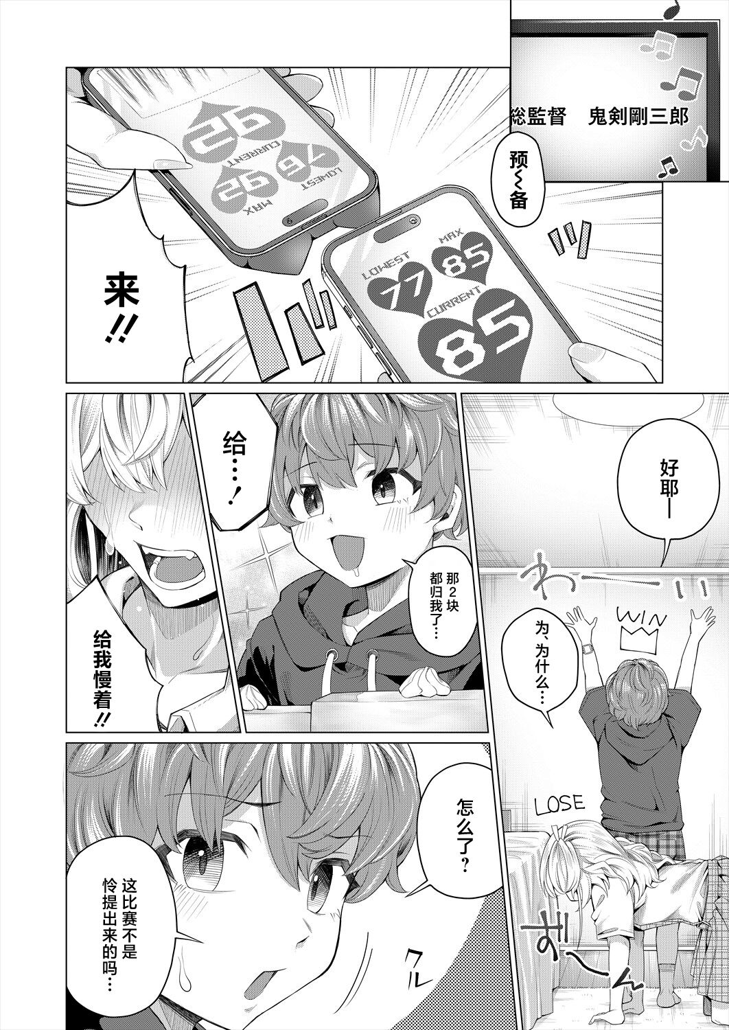 Preview 6