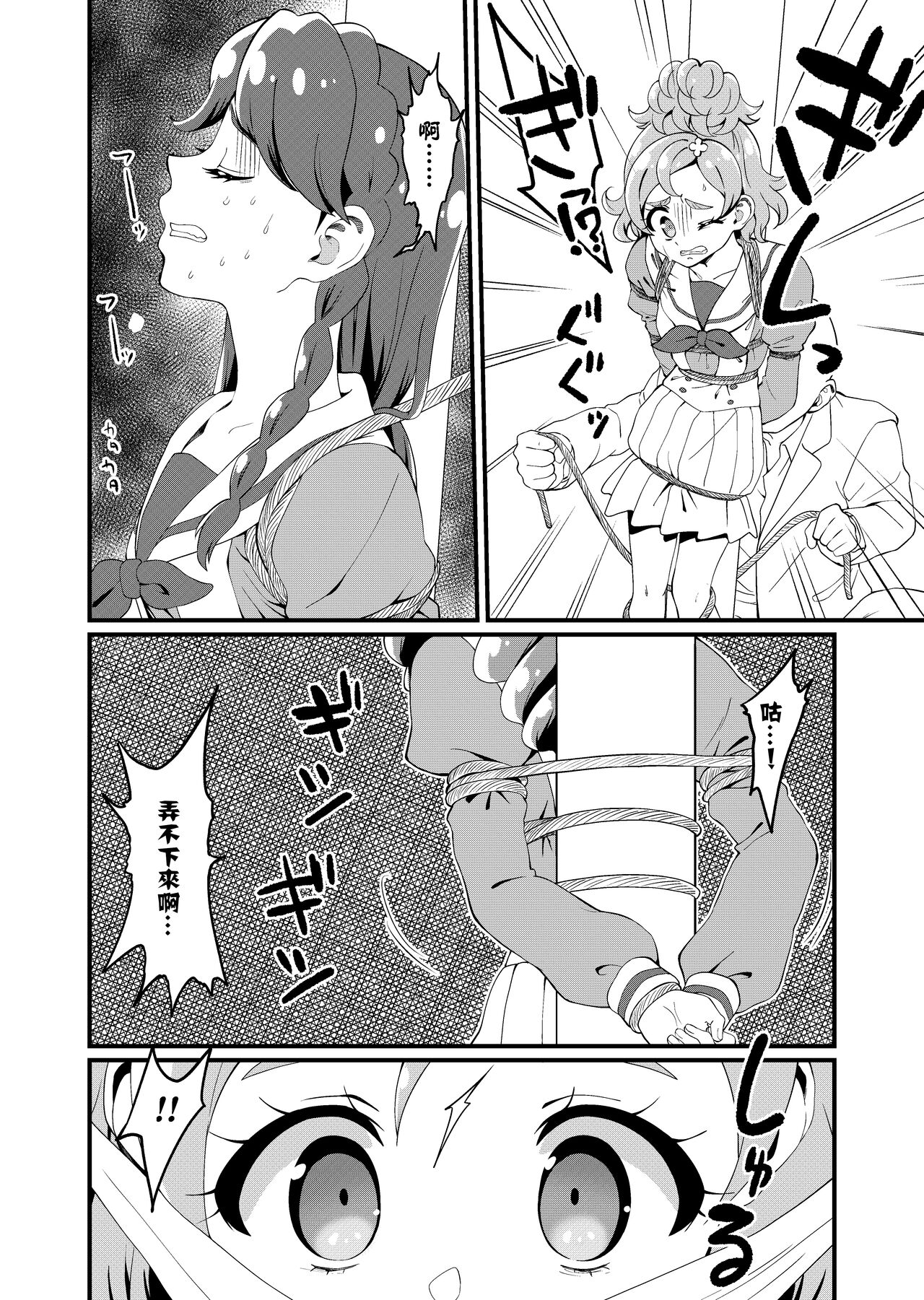 試讀預覽 5