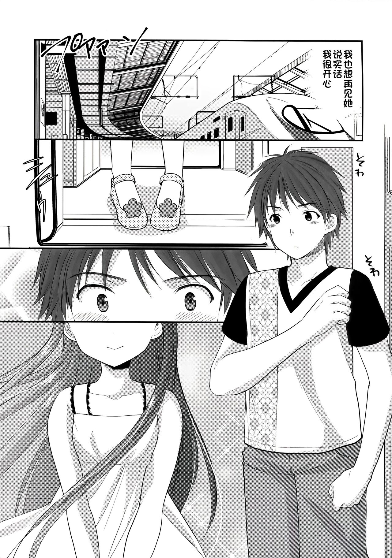 試讀預覽 6