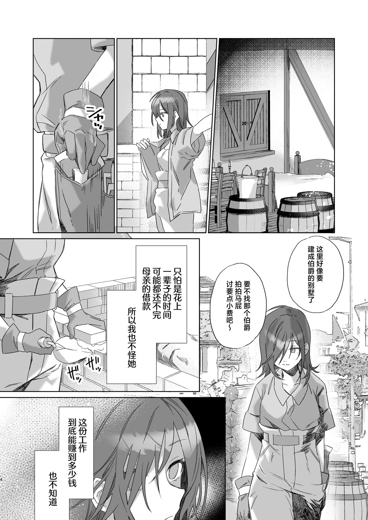 試讀預覽 4