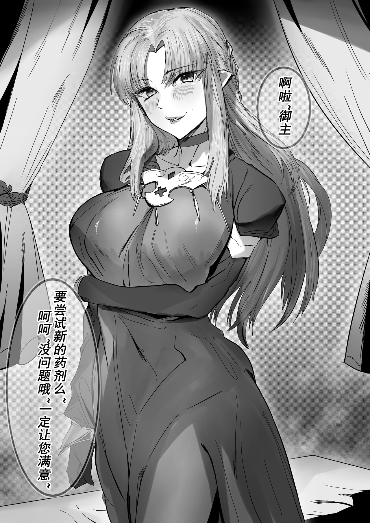 試讀預覽 2