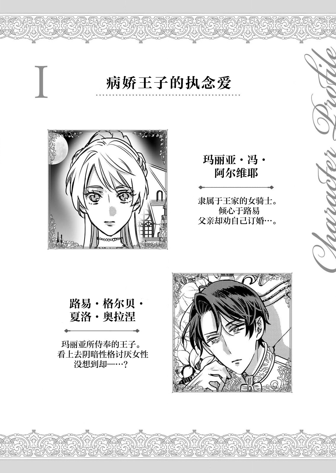 Preview 3
