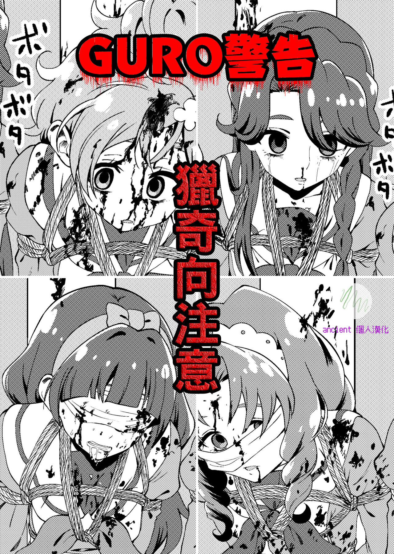 Preview 1