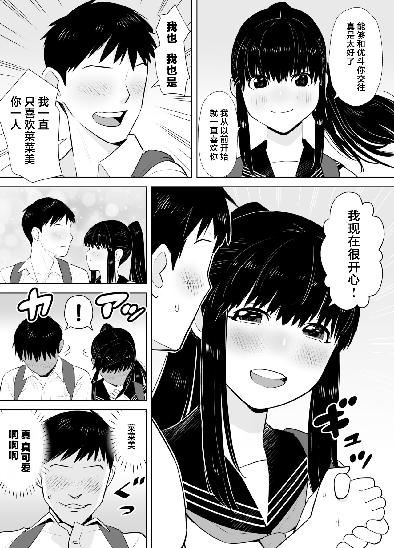 試讀預覽 3