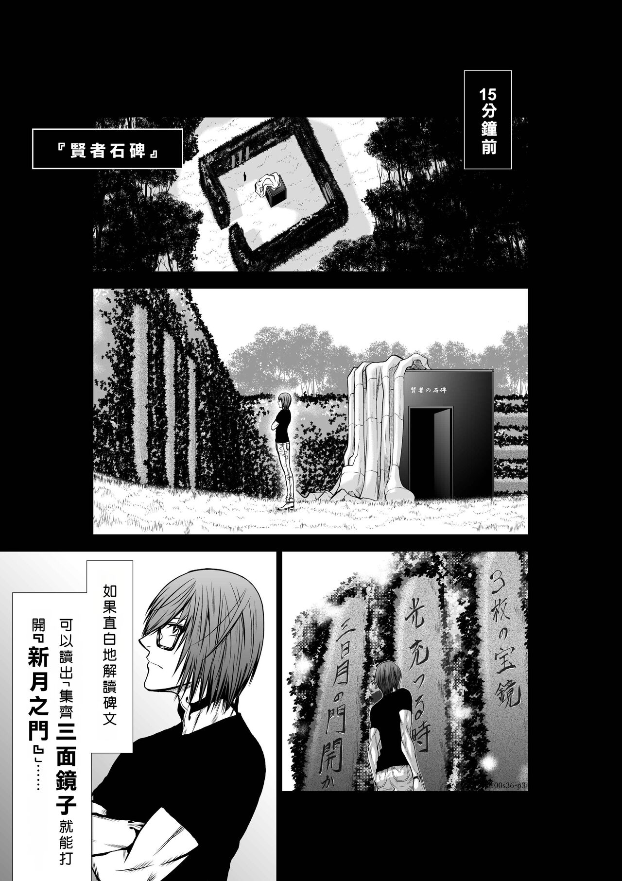 试读预览 4