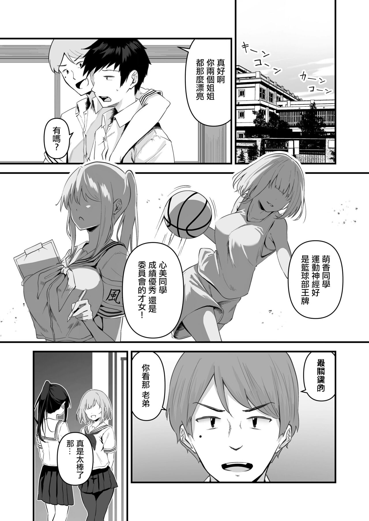 Preview 3