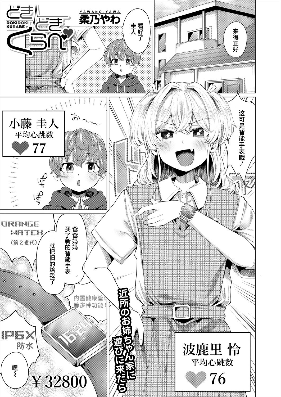 Preview 1