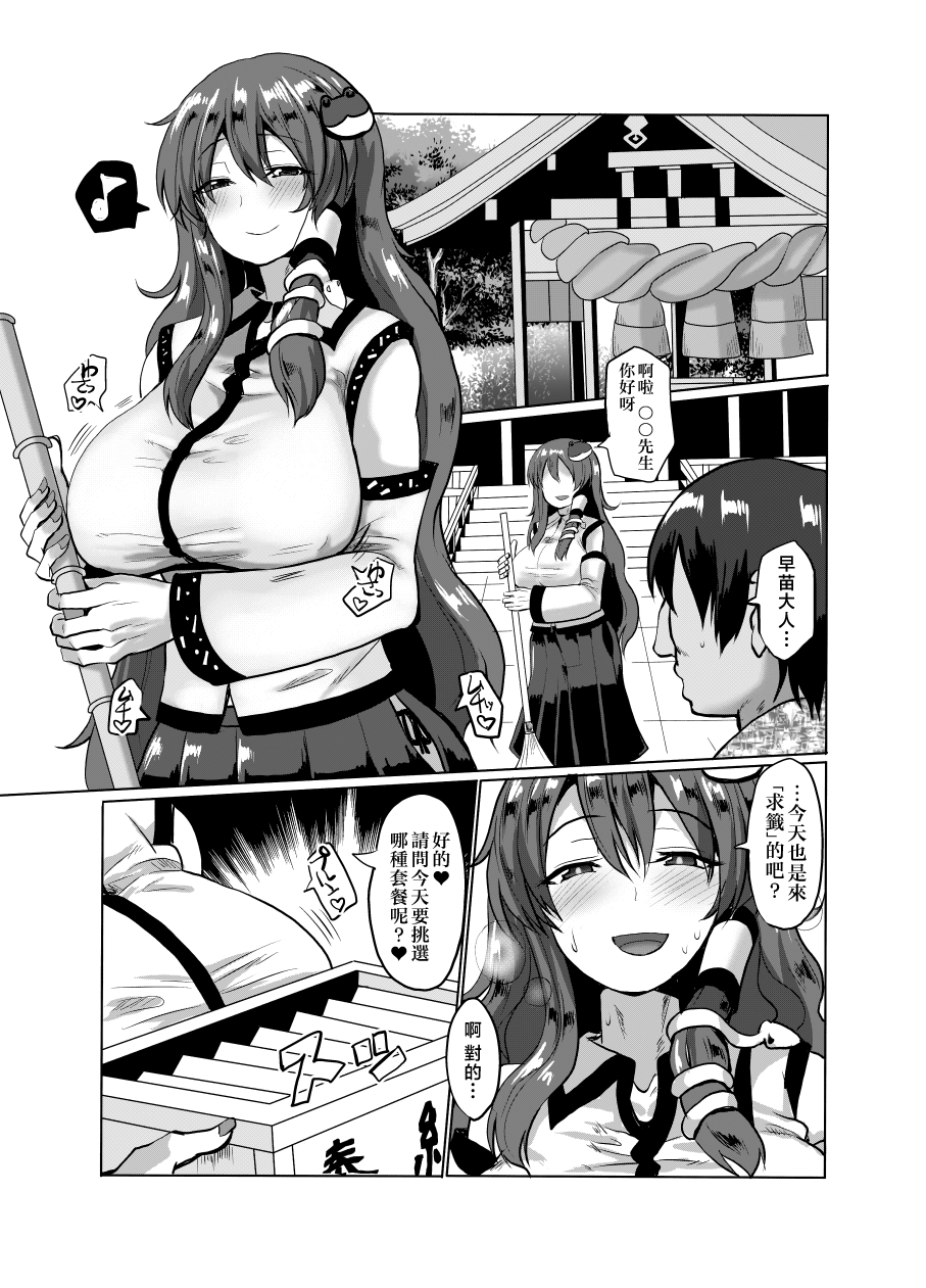 試讀預覽 2