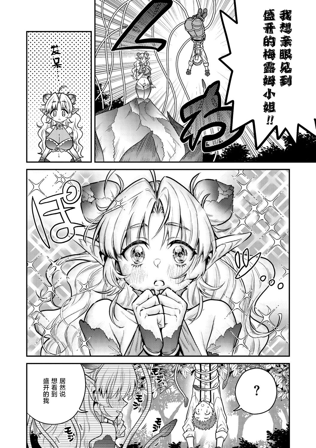 試讀預覽 6