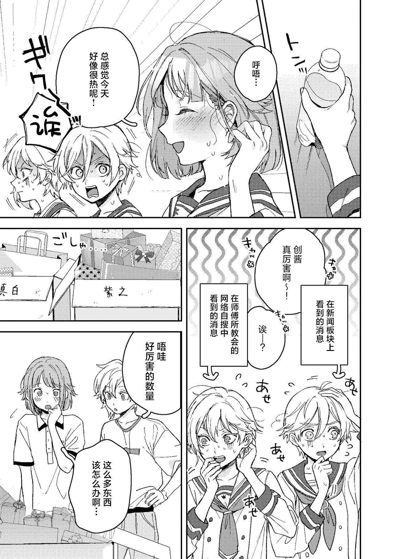 試讀預覽 4