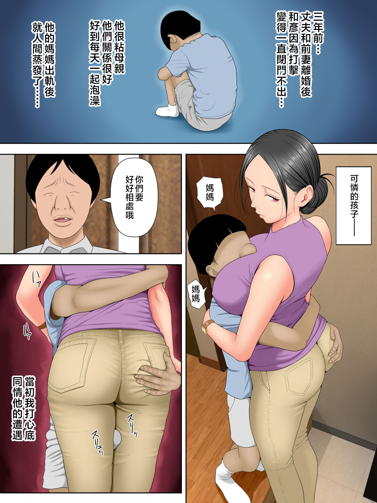 試讀預覽 6
