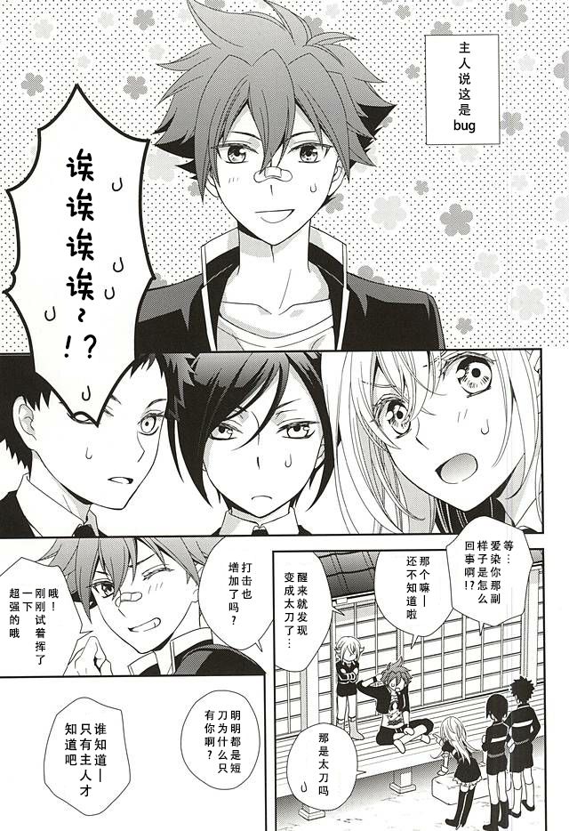 試讀預覽 2