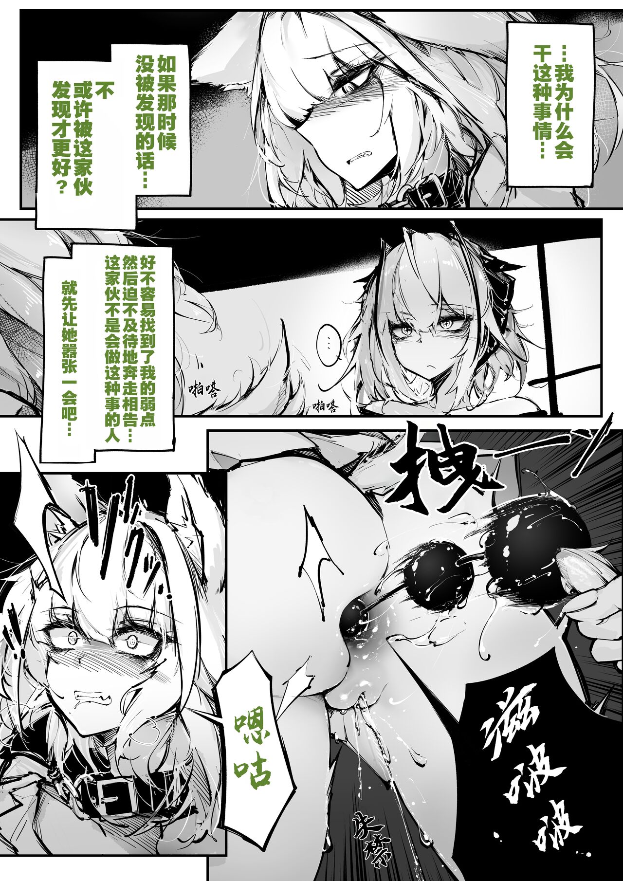 試讀預覽 4