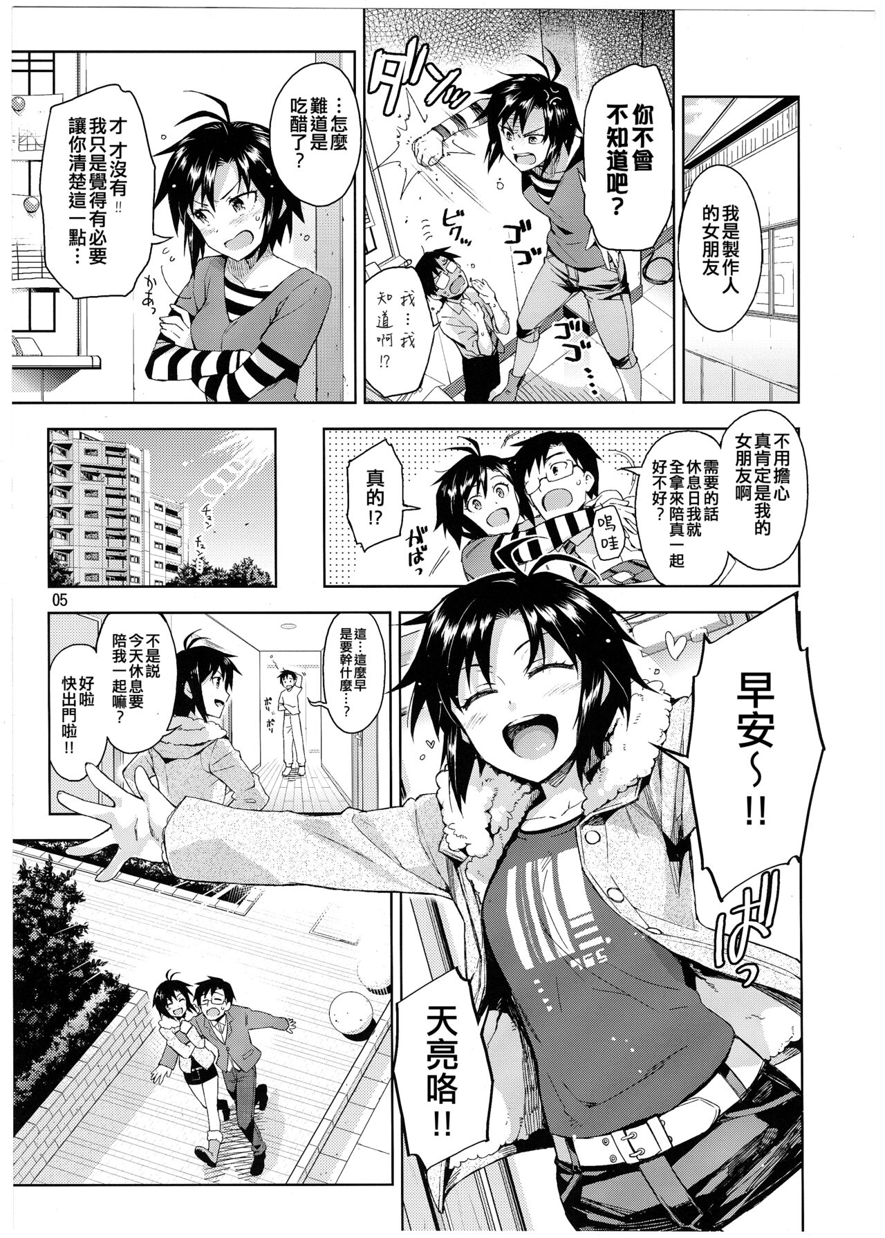 試讀預覽 5