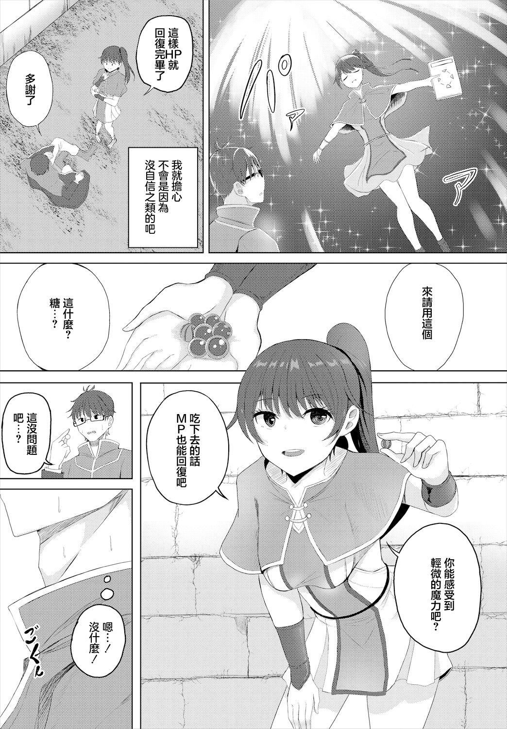 試讀預覽 2