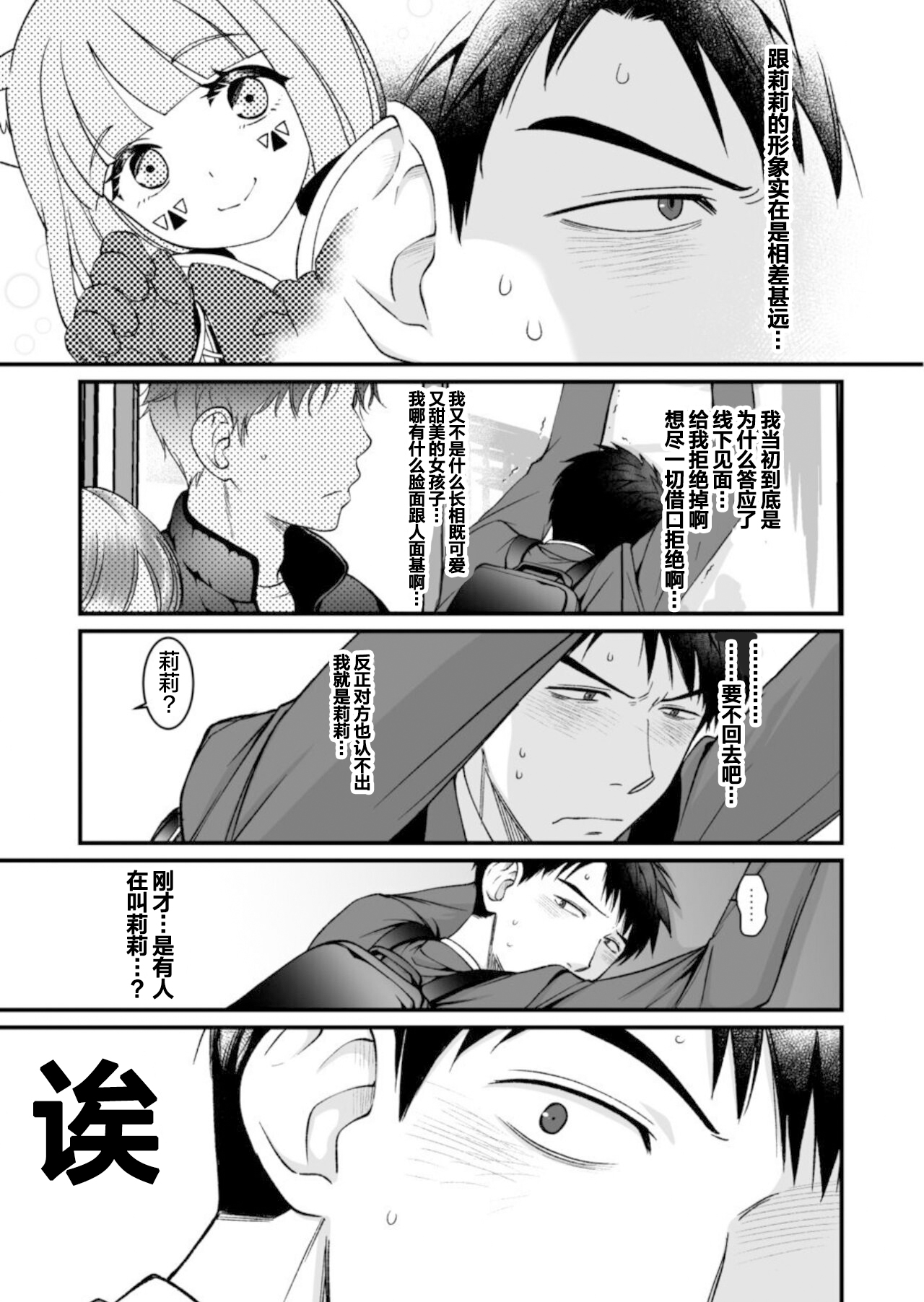 Preview 5