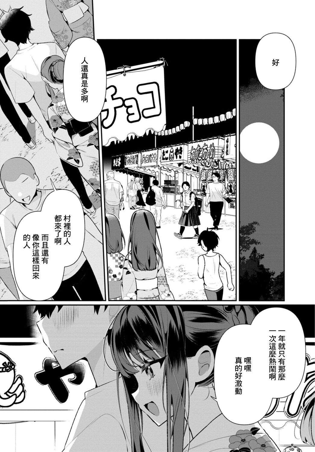 Preview 6